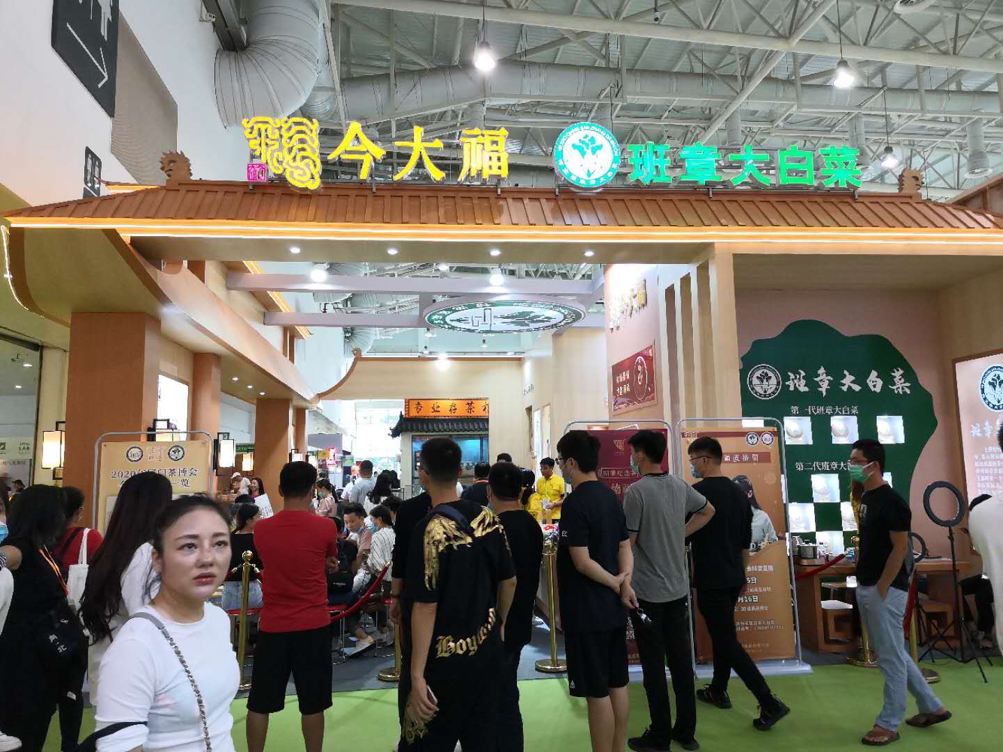 相聚"茶饰界 品一杯"今大福"地道的普洱茶_手机搜狐网