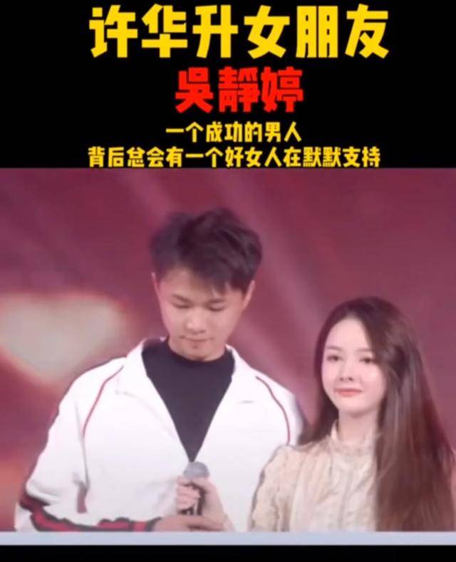 终于等到这一天,广西第一网红"阿升"牵手潮汕首富之女