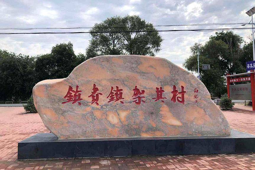 白鹤乡人口_苍溪县白鹤乡柏荫村