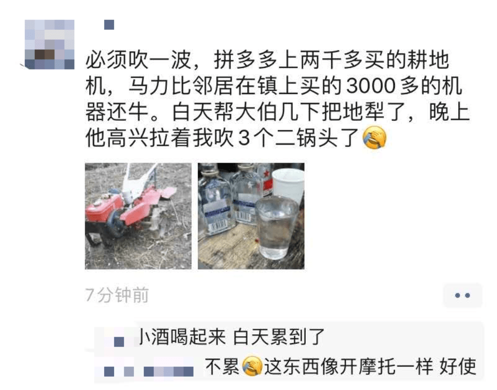 拍什么称快成语_成语故事图片(2)