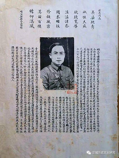 工作|绩溪《程里程叙伦堂世谱》编修始末