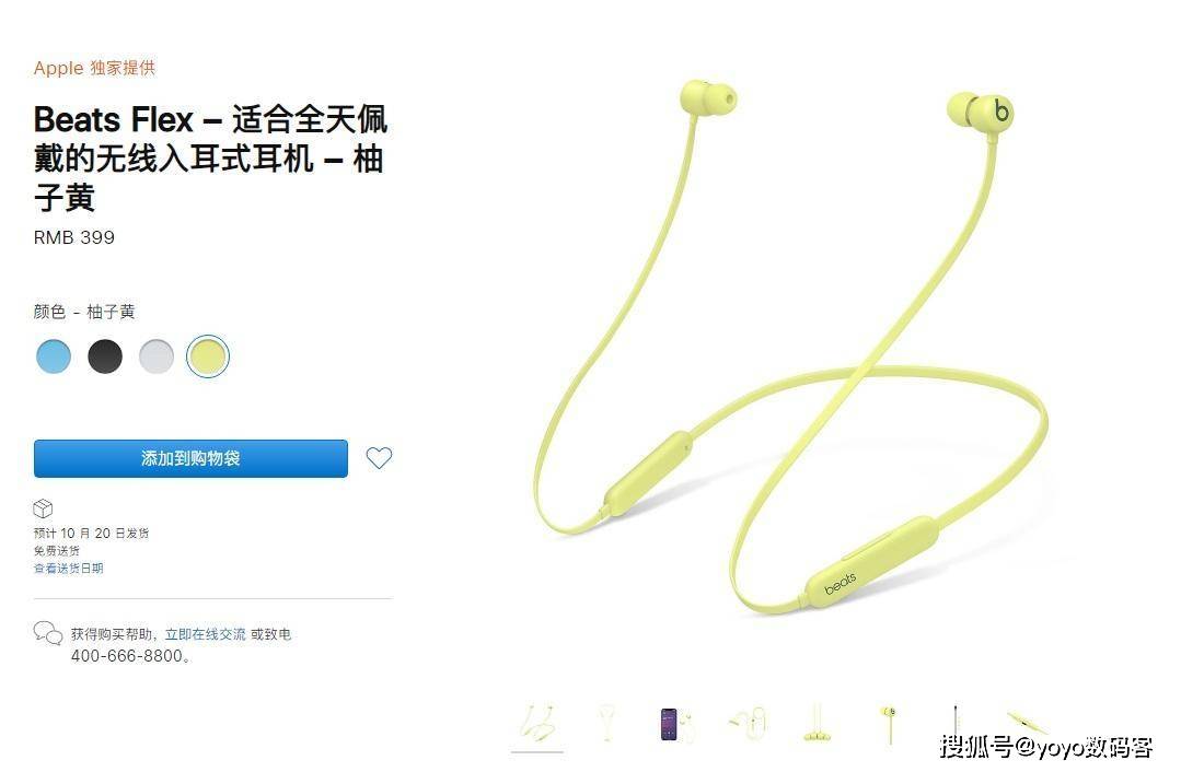beats flex,为解决iphone 12 不配耳机问题?_apple