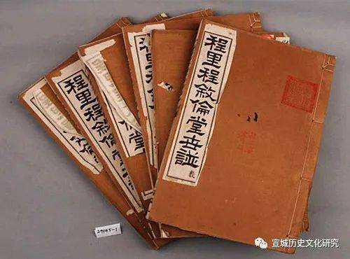 工作|绩溪《程里程叙伦堂世谱》编修始末