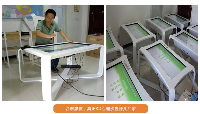 的设备|3D心理沙盘发货采用打木箱，现在为何舍弃打木架的方式