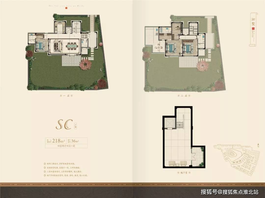 什么谷什么兰成语_成语故事简笔画