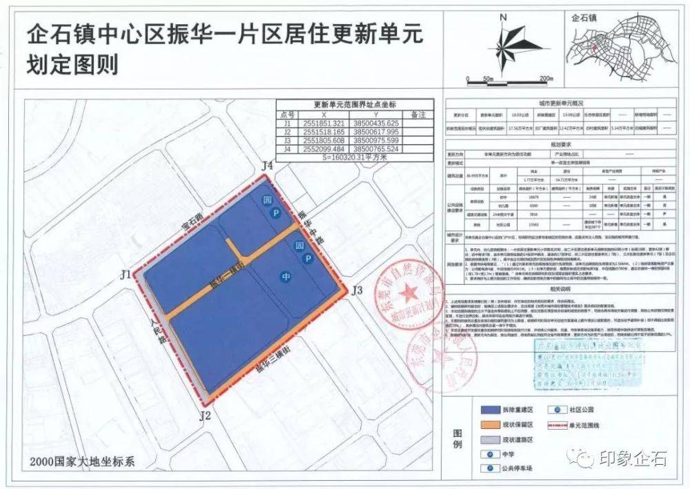 朗霞镇人口_人口普查图片(2)