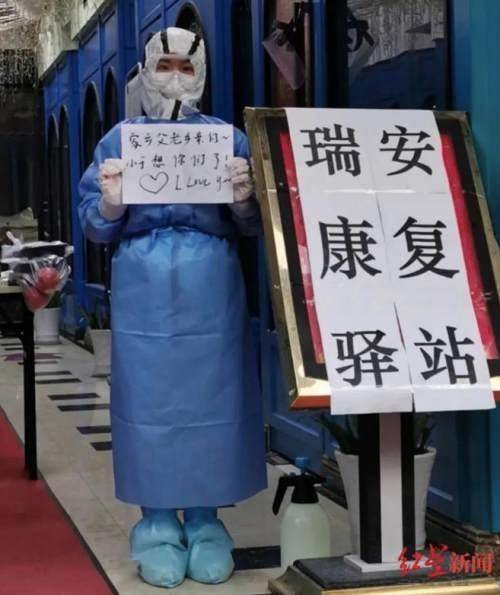 “想嫁兵哥哥的援鄂女护士”身份造假？南通：