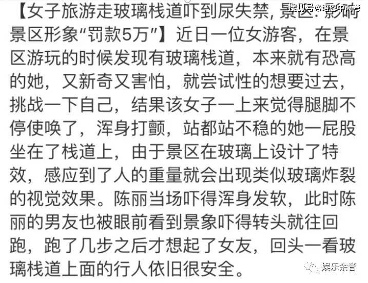 恐高症简谱_儿歌简谱(2)