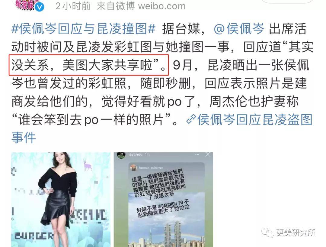 fa|侯佩岑忍了18天，终于用12个字打了昆凌的脸...