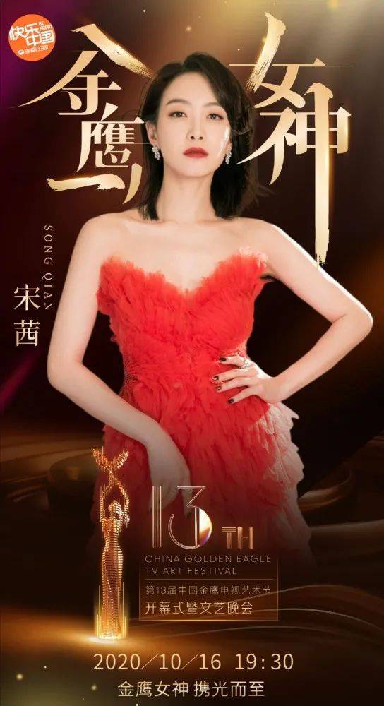 赵丽颖产后复出却惨遭欺压？被归国女爱豆压票