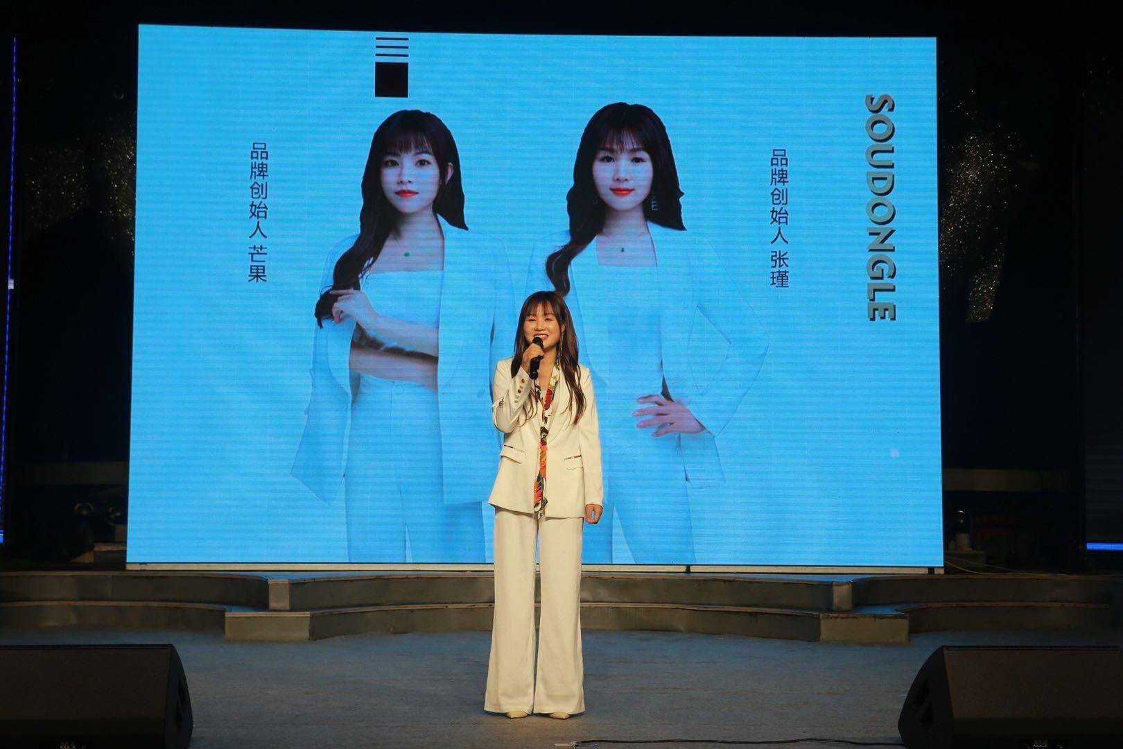 消息资讯|品牌保护专家孙佳恩分享“飕动乐”品牌超级符号