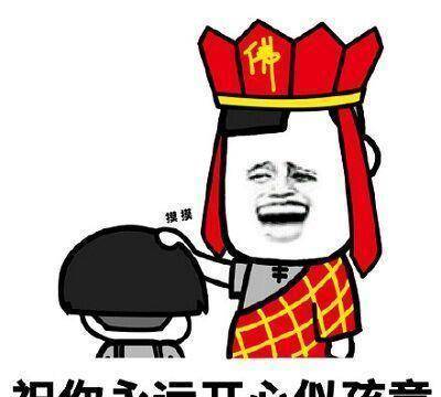 佛系老板搞笑事件 16d6729818074a60b3f26bf2d96c28ab.jpeg