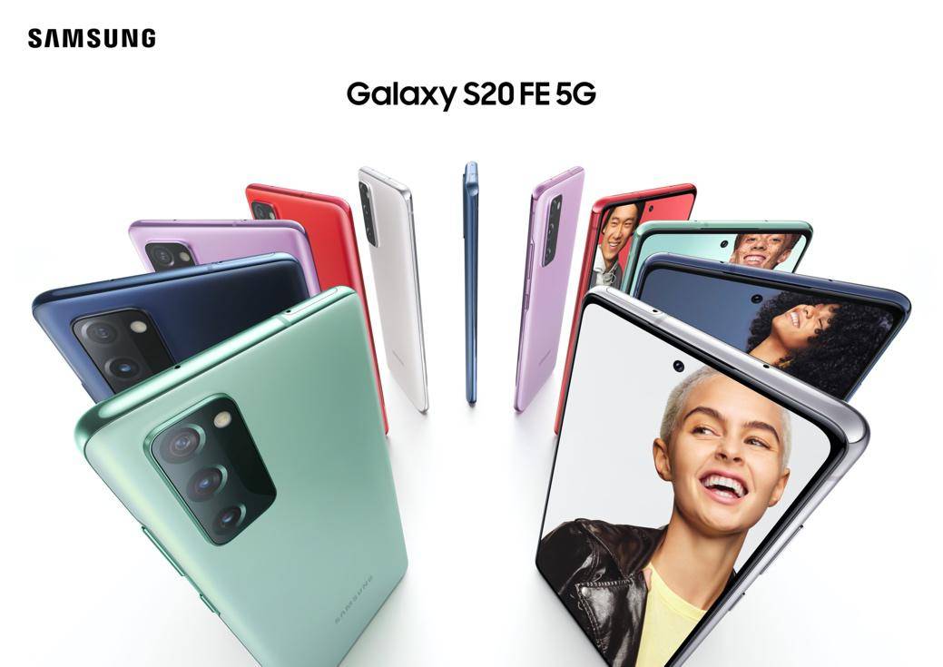 多彩外观高端品质三星galaxy s20 fe 5g正式在国内发布
