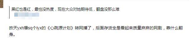 宋茜女神造型被群嘲，本人晒出泳装照大秀好身