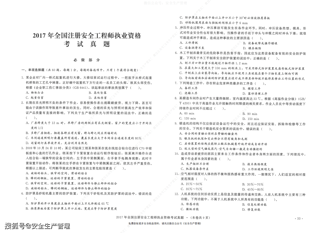 431a6aaff2e245d6a93b4c3d06644c37.png