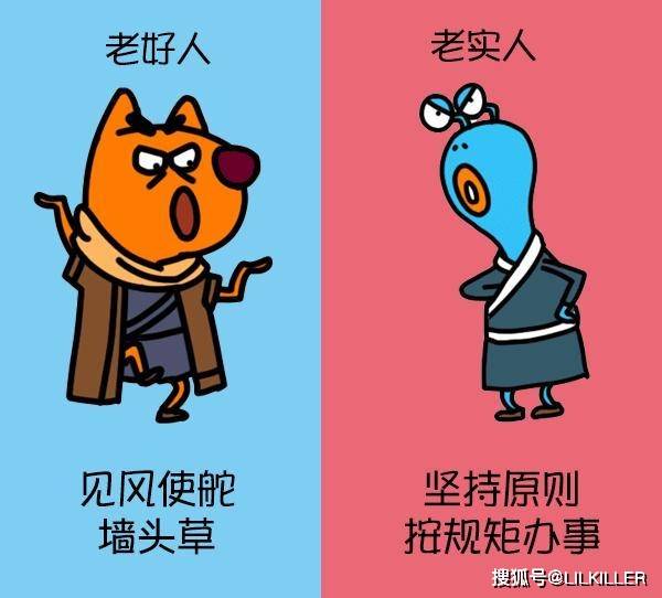 立场|天秤座,是不是真的没有立场,只是低调的“老好人”?