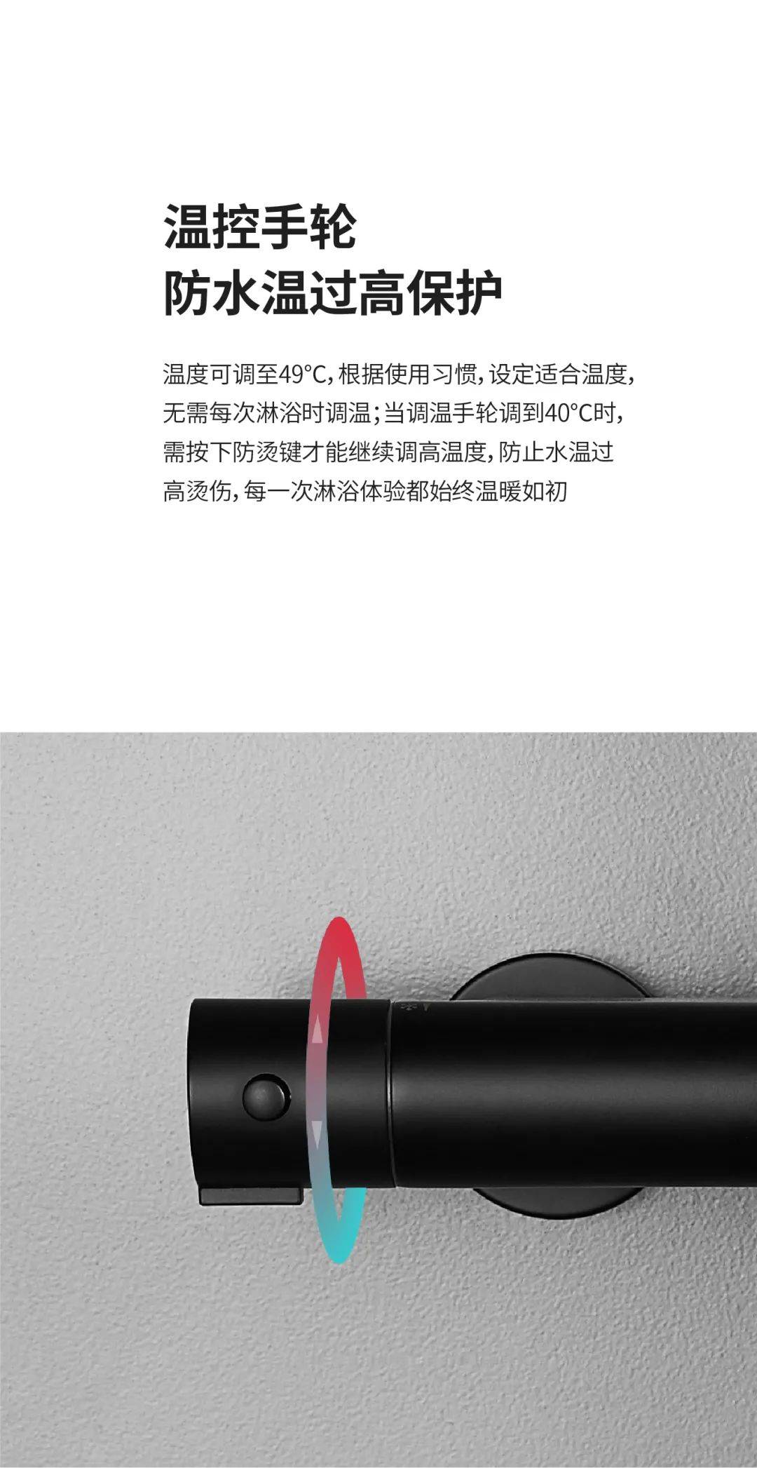 【星空官网登录】
浪鲸卫浴恒温淋浴组合FT33572(图5) 【星空官网登录】
浪鲸卫浴恒温淋浴组合FT33572(图5)