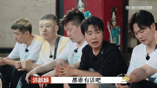 郭麒麟凭什么能混成综艺咖，《德云斗笑社》三