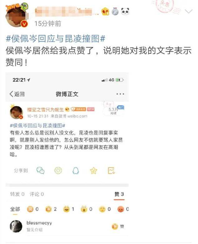 嗯嗯好的高情商的回复方法 6ac600aece2e4e72a74bc562b9e5b0ed.jpeg