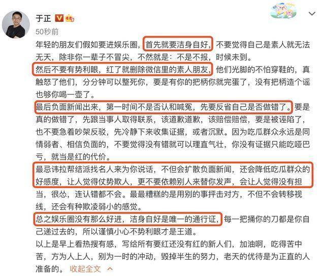 兄弟|原创力挺任豪的“好友”兄弟反目？称其欠自己三百万，自曝被周震南打