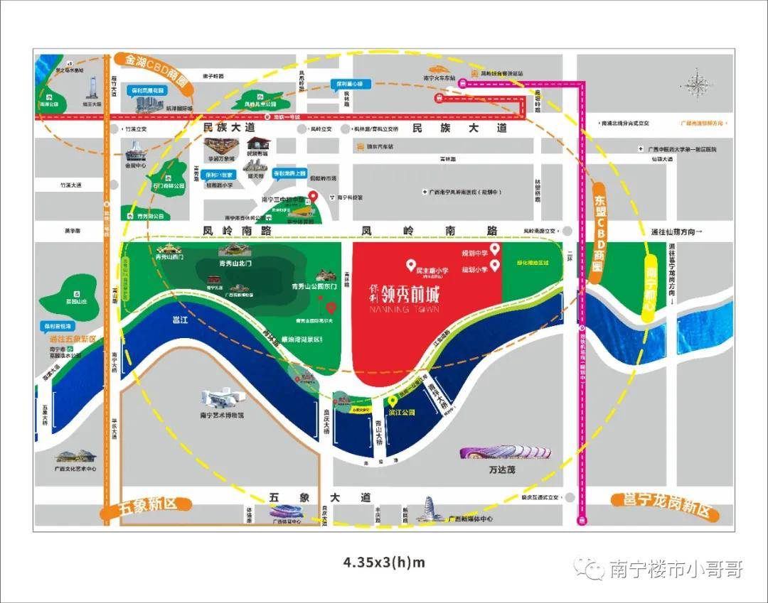 广西南宁青秀区最新在售楼盘学区房价是多少,这几个楼盘你还不心动么