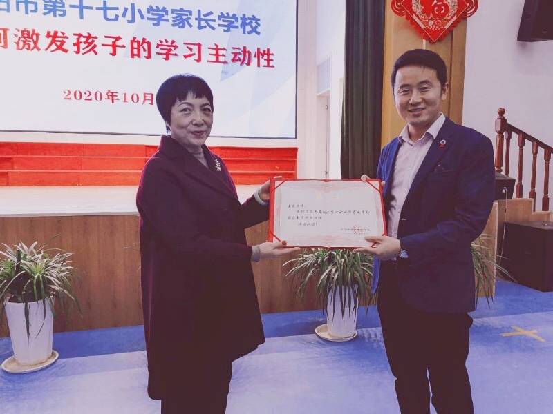 教育|一个都不能少！南阳市第十七小学量身定制家长课堂