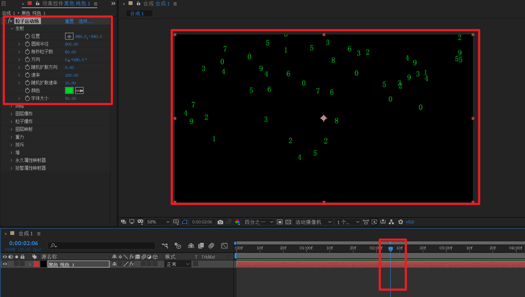Eop简谱大师导出动态曲谱