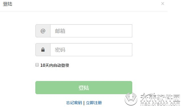 
Focusky忘记密码怎么办？FS修改密码‘1分快3’