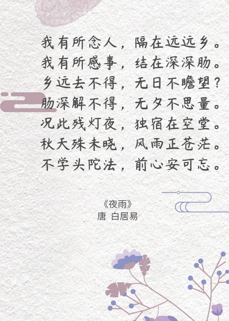 什么什么什么淡的成语_成语故事简笔画(3)