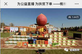 桃林镇GDP_杏坛镇gdp数据图(2)