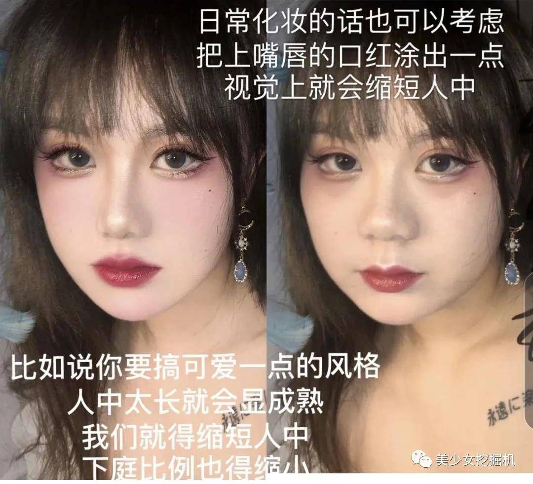 姐姐|整骨就能在辣妹和清纯茶艺妹之间无缝切换?亲妈都不认的假脸换头术太上头了···