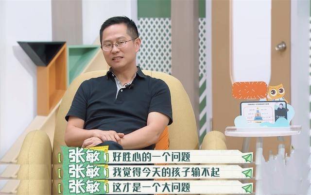 争议|叶一茜感叹女儿不在乎输赢引争议，专家：输不起的娃未来会很惨