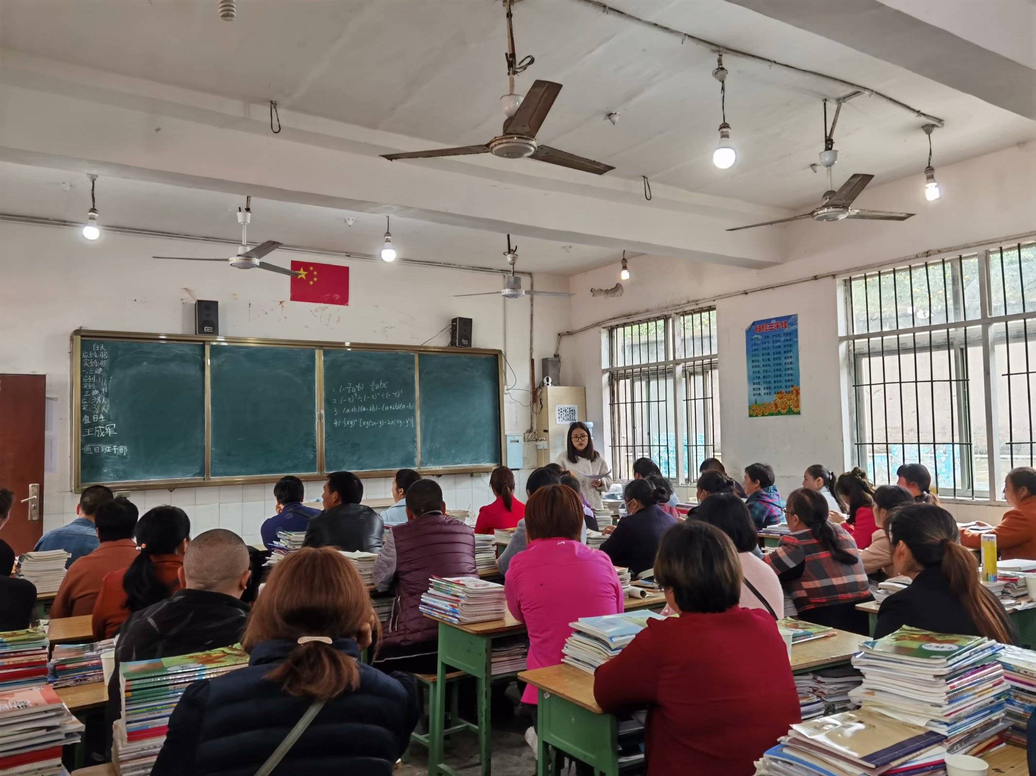 消息资讯|资阳市雁江区丰裕高级中学召开初二年级家长会