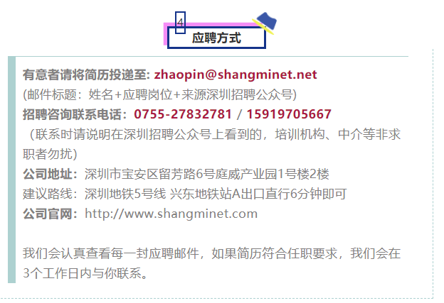 深圳职位招聘_深圳航空2018校园招聘宣讲会 桂林电子科技大学花江校区大学生活动中心110(3)