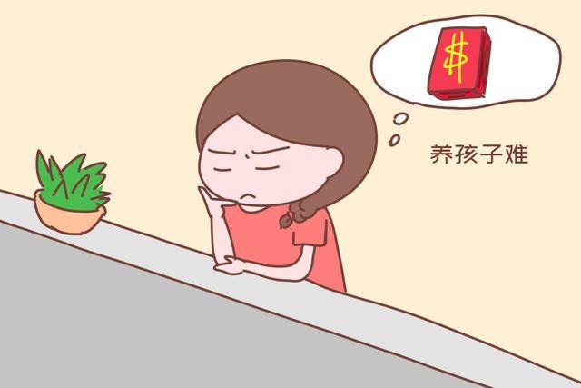 马先生|00后比90后数量锐减4700万，围观网友感慨：都怪我生不起