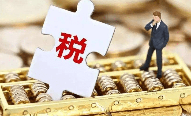 财产税是固定的嘛 4e6b5f85b3034200b02a74aef47b7d76.png