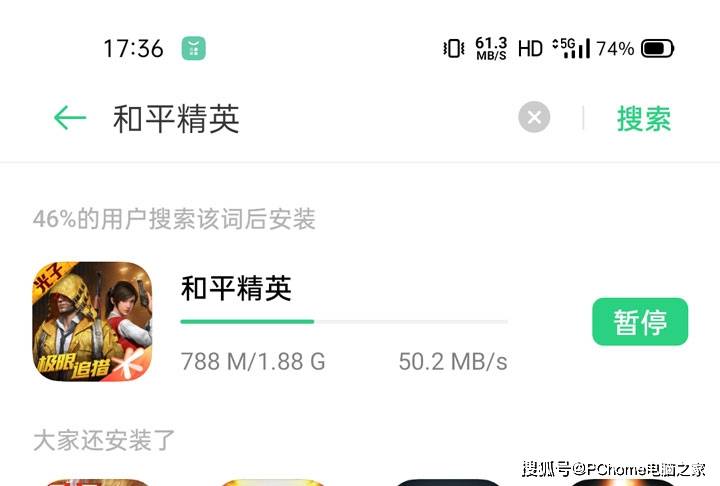 realme|5G千元机怒上65W快充 realme 真我Q2 Pro评测
