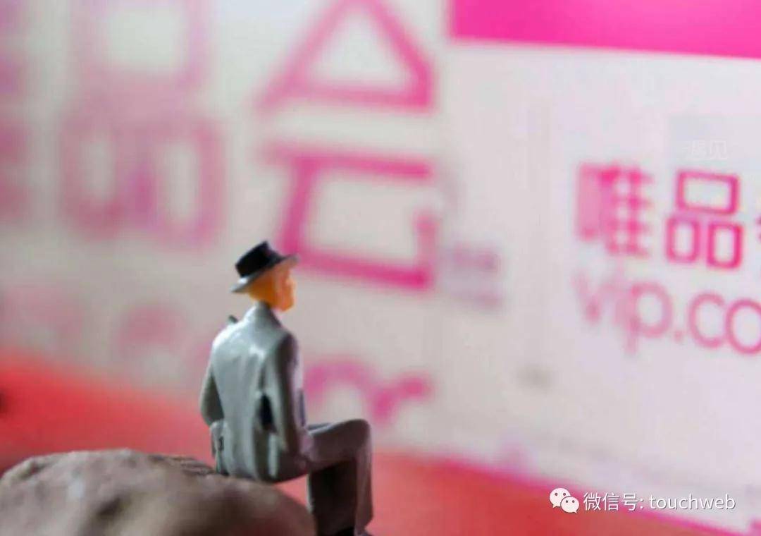 崔大伟|唯品会任命前华米高管崔大伟为CFO 前任加盟了完美日记