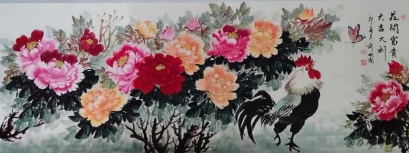 中国当代书画大家——许相当