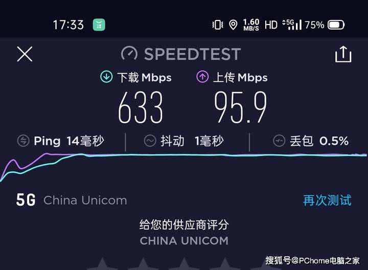 realme|5G千元机怒上65W快充 realme 真我Q2 Pro评测