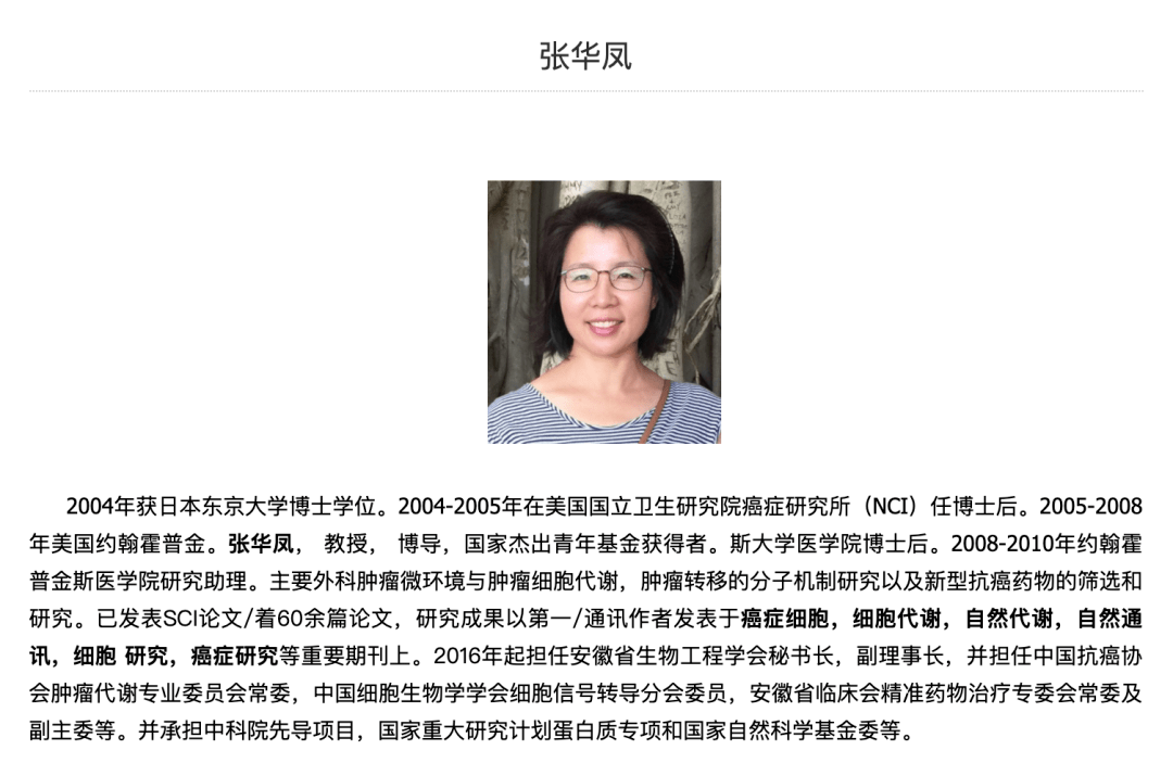 塞门扎|去年诺奖得主涉嫌学术造假！30多篇论文被曝P图、复制粘贴