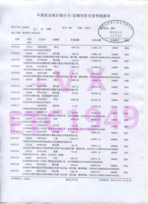 银行贷款要工资流水怎么办 来自搜狐网