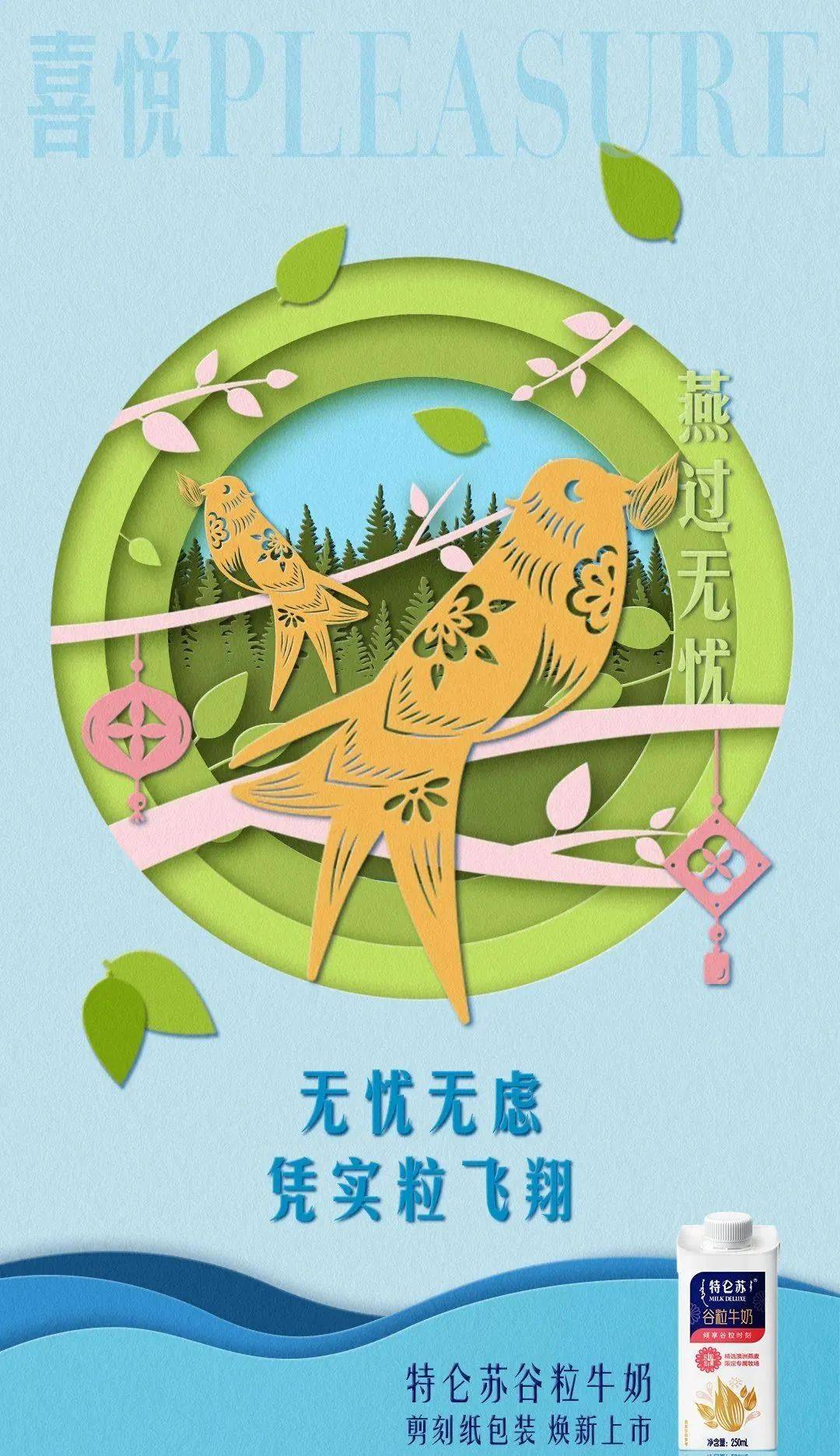 脑洞大开的创意设计方案 87daac7326874b369b132ca7437d4103.jpeg