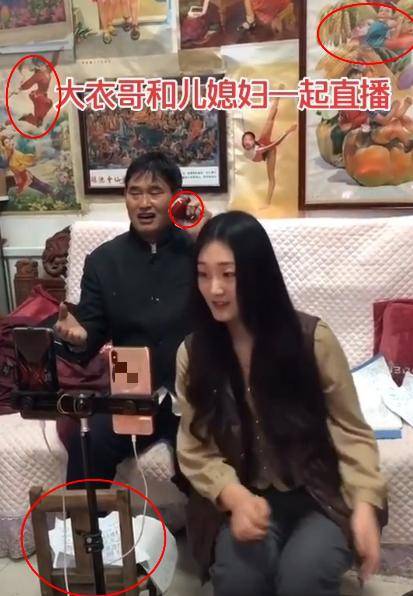 大衣哥家里生活视频 8937a5cc3283469488a4437987ea75eb.jpeg