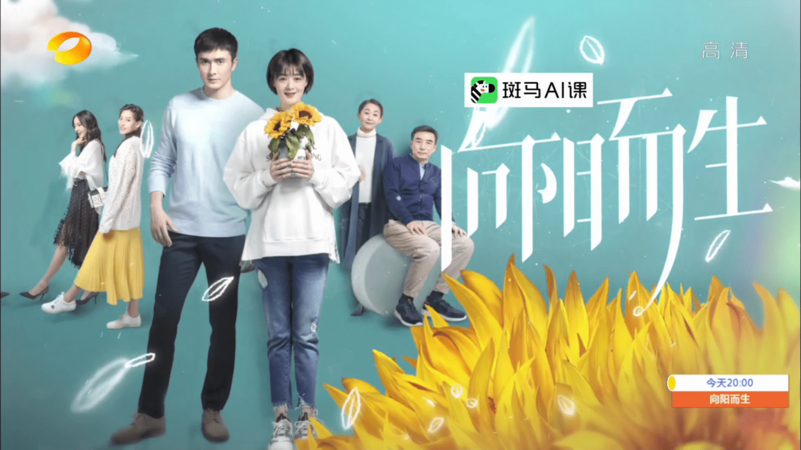 《向阳而生》结局预测:熊顿战胜病魔,迎来了爱情事业