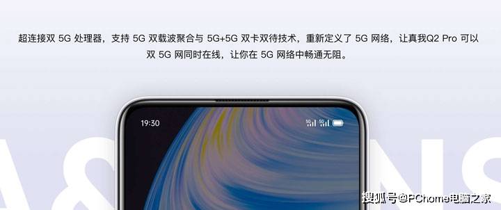 realme|5G千元机怒上65W快充 realme 真我Q2 Pro评测