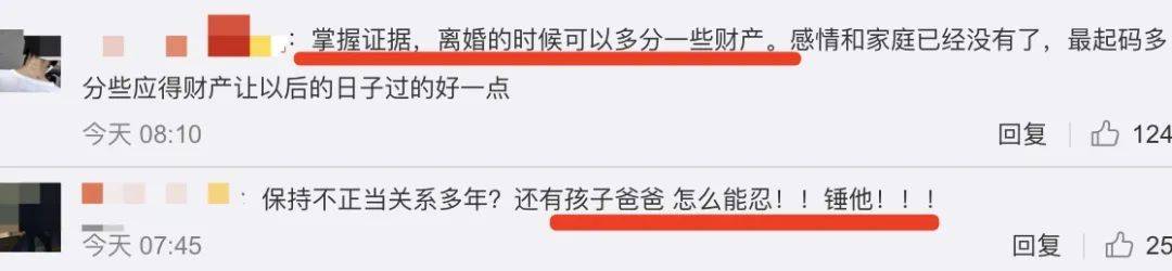 王筝曝老公出轨证据,再发文称“爱会消失”