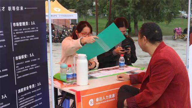 工作|新蔡县举办2020年“稳就业保民生·保就业兜底线” 金秋大型人才招聘会