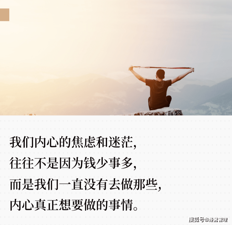 2020年只剩73天:用这7个问题,找到你的人生目标