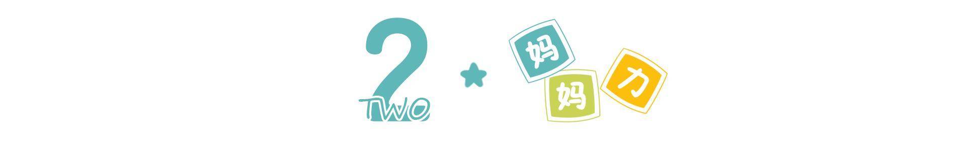 哭声|关于新生儿的秘密，你知道几个？新生宝宝虽有哭声却“无眼泪”